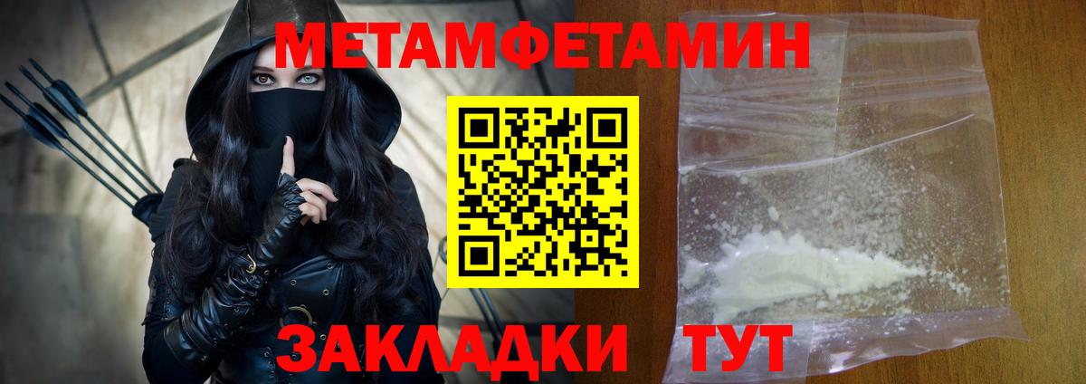 Amphetamine Premium Москва