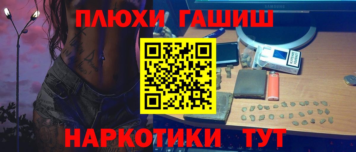 Гашиш индика сатива Москва