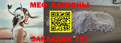 прущая мука Усть-Илимск
