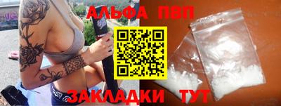 соль ск Уссурийск