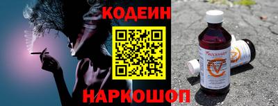 винт Усть-Джегута