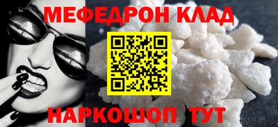 прущая мука Усть-Илимск