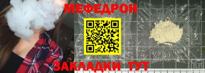 винт Усть-Джегута
