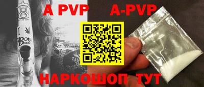 прущие грибы Чапаевск
