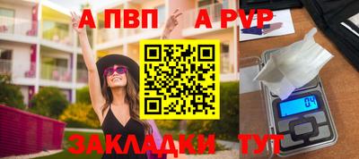 соль ск Уссурийск