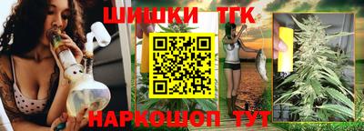 винт Усть-Джегута