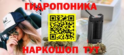 соль ск Уссурийск
