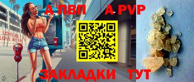 винт Усть-Джегута