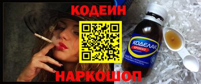 винт Усть-Джегута