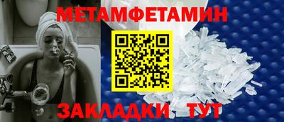 прущая мука Усть-Илимск