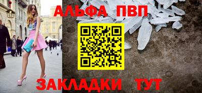 соль ск Уссурийск