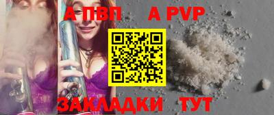 прущая мука Усть-Илимск