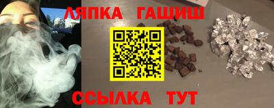 соль ск Уссурийск
