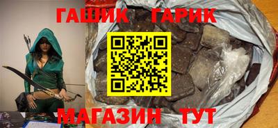 винт Усть-Джегута