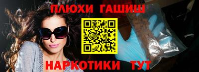 соль ск Уссурийск