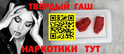винт Усть-Джегута