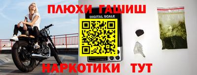соль ск Уссурийск