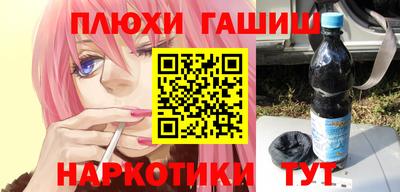 винт Усть-Джегута