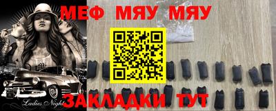 винт Усть-Джегута