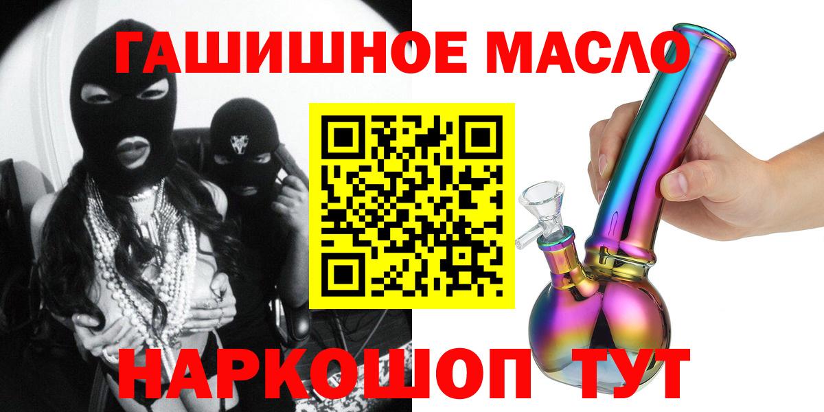 Дистиллят ТГК вейп Москва